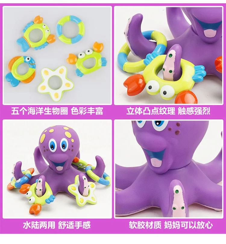 Summer Hot Selling Octopus Bath Toys For Kids High Quality Plastic Animal Galleggianti For Baby Bath Time