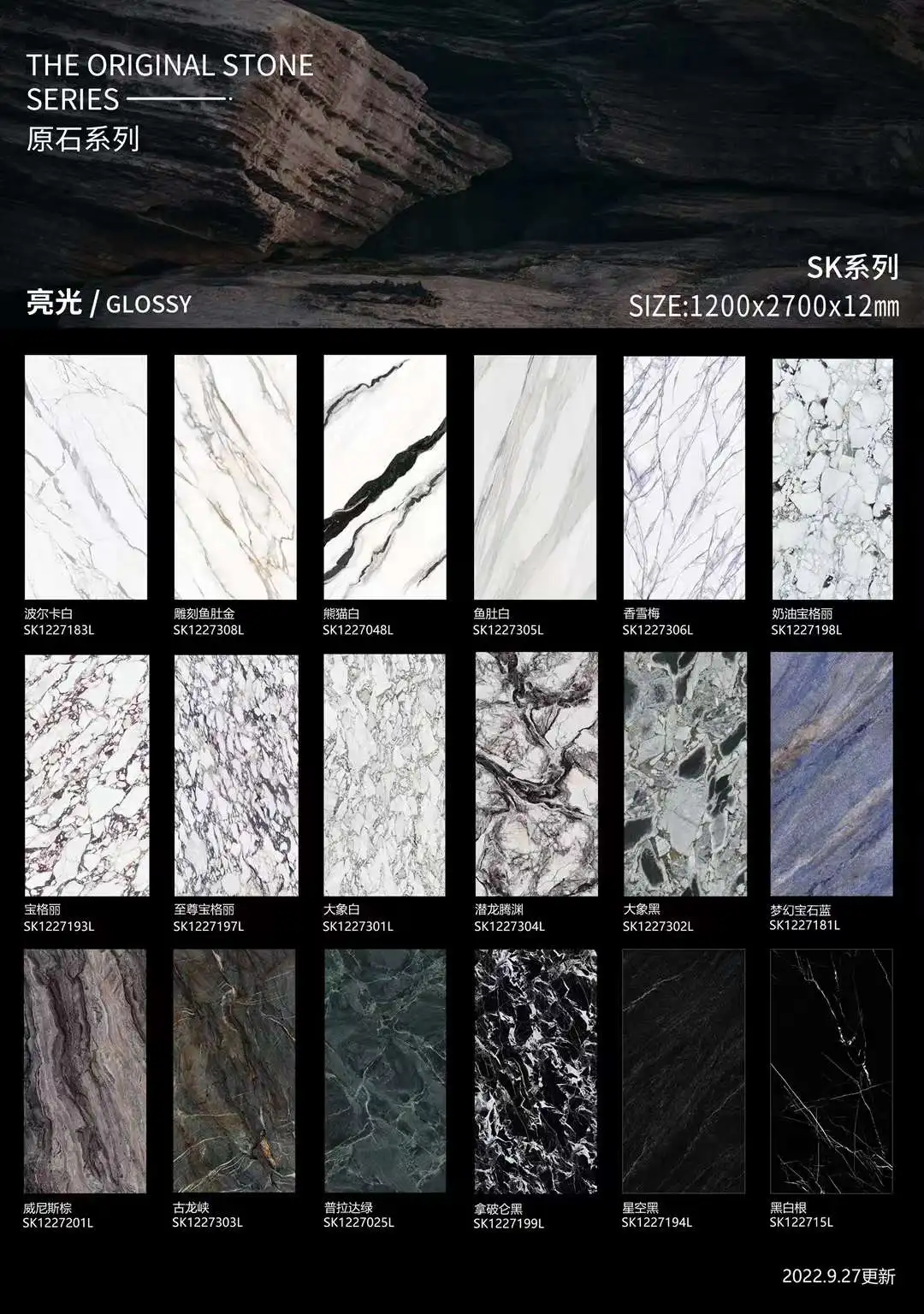 catalog7.jpg
