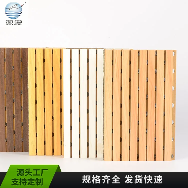 Grooved wooden Acoustic Panels Fire Retardant Mdf Noise Reduction Soundproofing Materials Board For Studio Hall