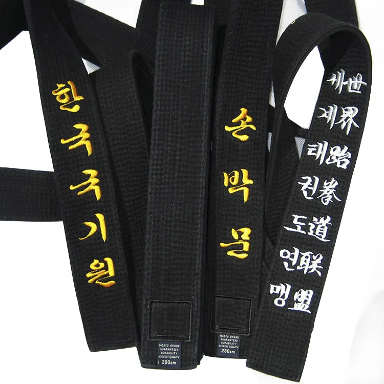 Лидер продаж на заказ, разноцветные боевые искусства, тхэквондо, пояс с вышивкой, черный пояс для каратэ
