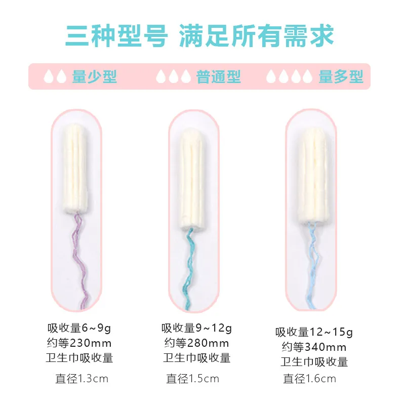 
Wholesale soft organic cotton biodegradable tampons OEM ODM free sample 