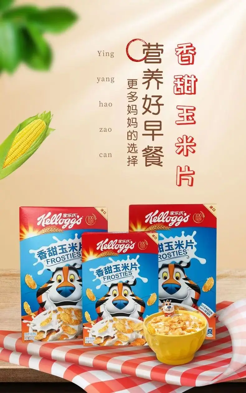 Thailand  Corn Chips Cereal Breakfast Snack Cereal box