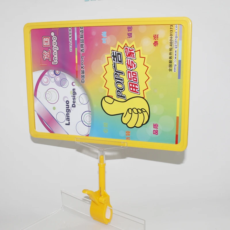 supermarket ABS plastic colorful price frame display label clip holders with pop clip