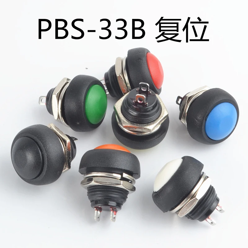 DS333 12mm Button switch round key switch automatic reset horn switch red green yellow blue black PBS-33B