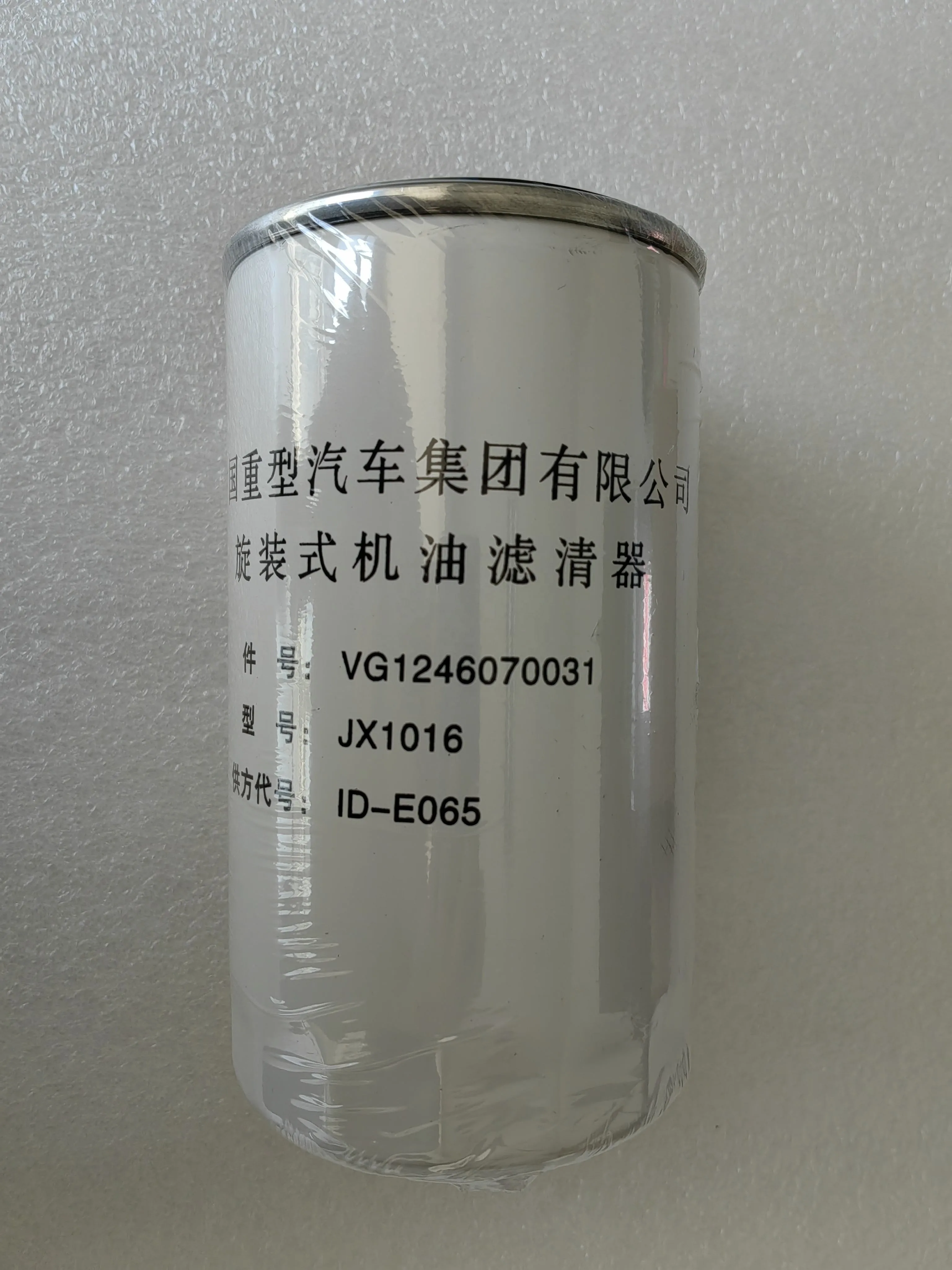 SINOTRUK HOWO High Quality Truck Parts Oil filter element VG1246070031