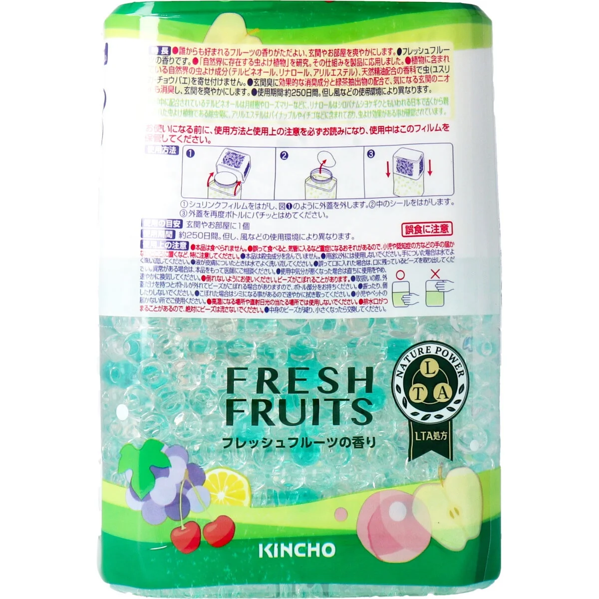 Air freshener fresh fruits scent gel beads 2021 new arrival