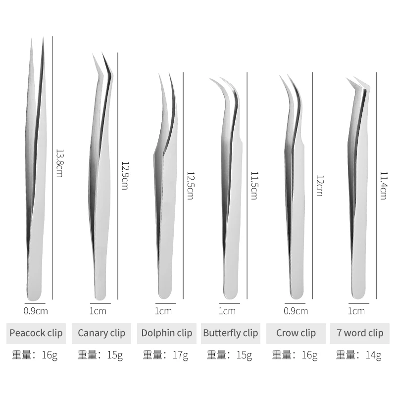 High-quality 6pcs set  Professional eyelashes extension tool customized private 90 degrees fiber tip eyelashes extension tweezer