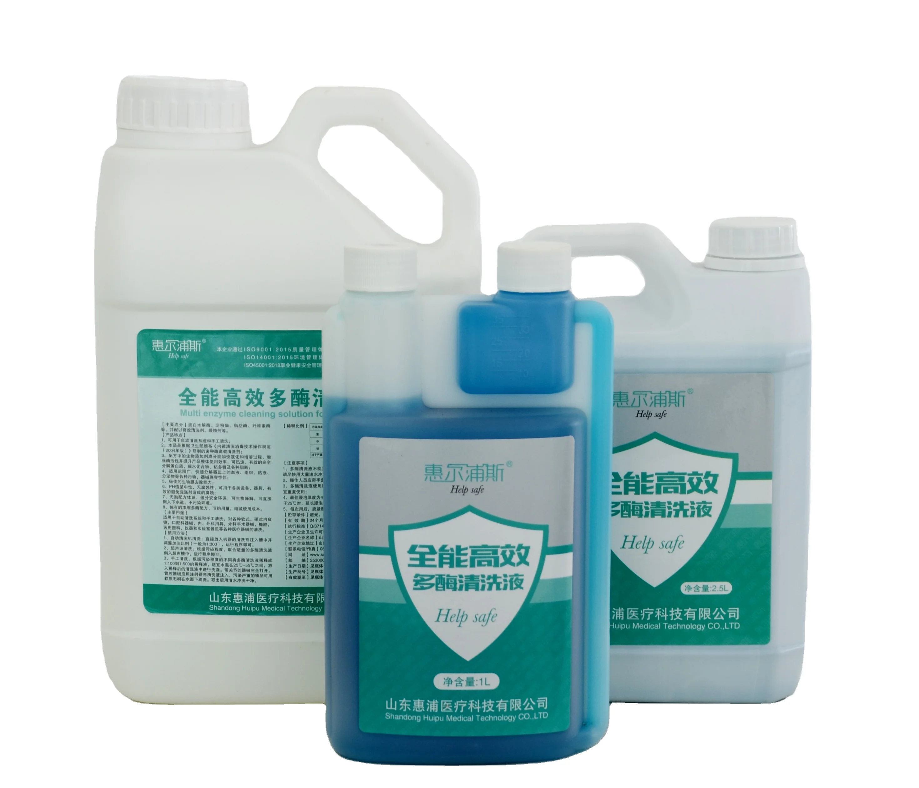 Hospital Detergent for multi-enzyme cleaning solution and concentrated medical multienzyme detergent