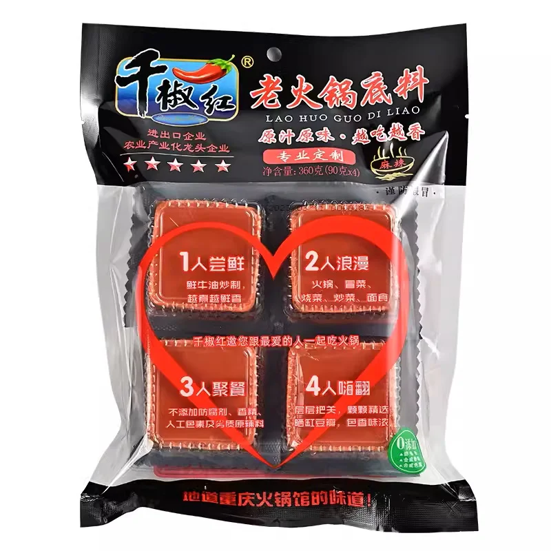 Wholesale 360g QianJiaoHong Sichuan hot pot Condiment Spicy Beef Oil Handmade Butter For The Kitchen
