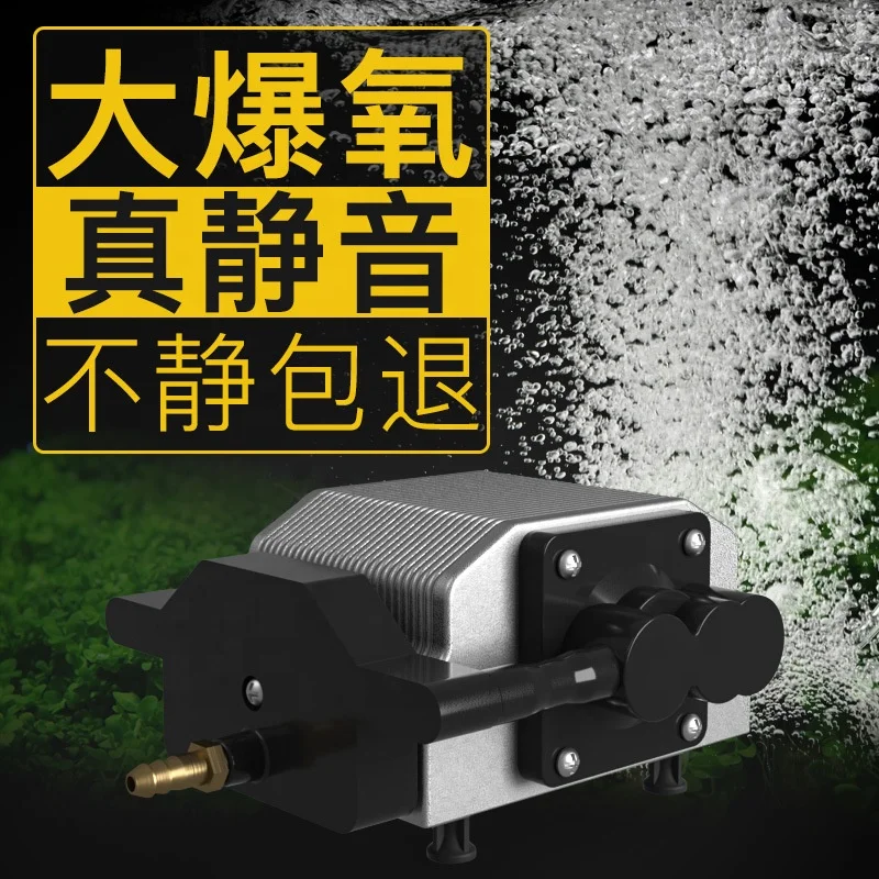 JENECA Air Pump Fish Tank Oxygen Pump Silent Aerator Pump Small Home High-Power Oxygenator Air Volume Adjusted For Aquarium