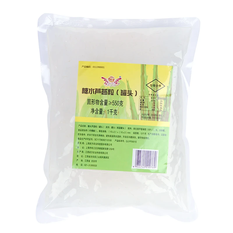 Wholesale low price 1 kg aloe pulp granules jam ingredients for bubble tea drinks and desserts