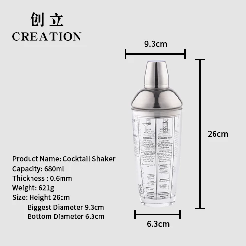 
Factory Direct wholesale 400ml glass shakes tool metal stainless steel cocktail shaker 