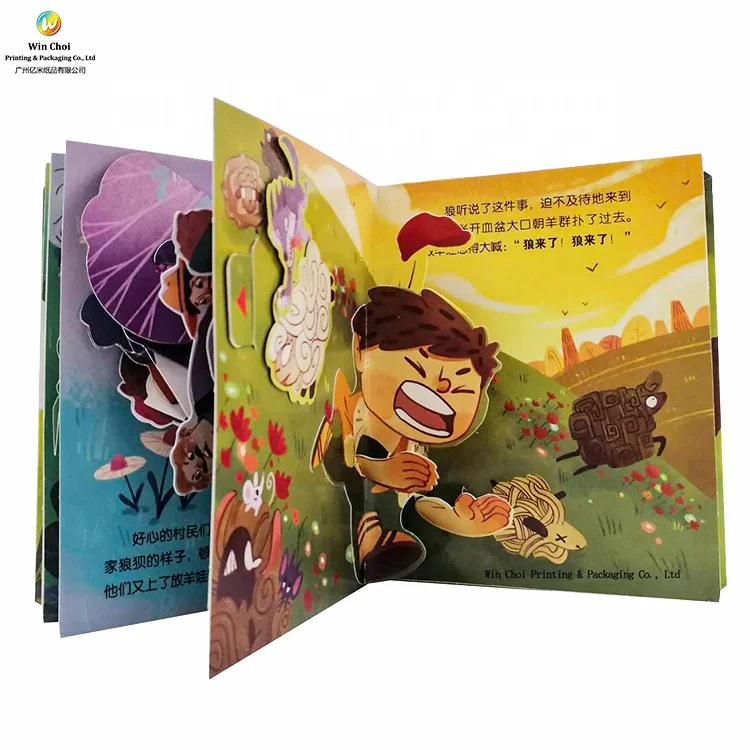 Детские выдвижные книги в наличии 3d выдвижная книга доступный