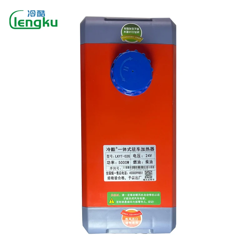 New Portable Parking Heater For 12v Truck Motorhome Caravan Caravan 24v Diesel Heater