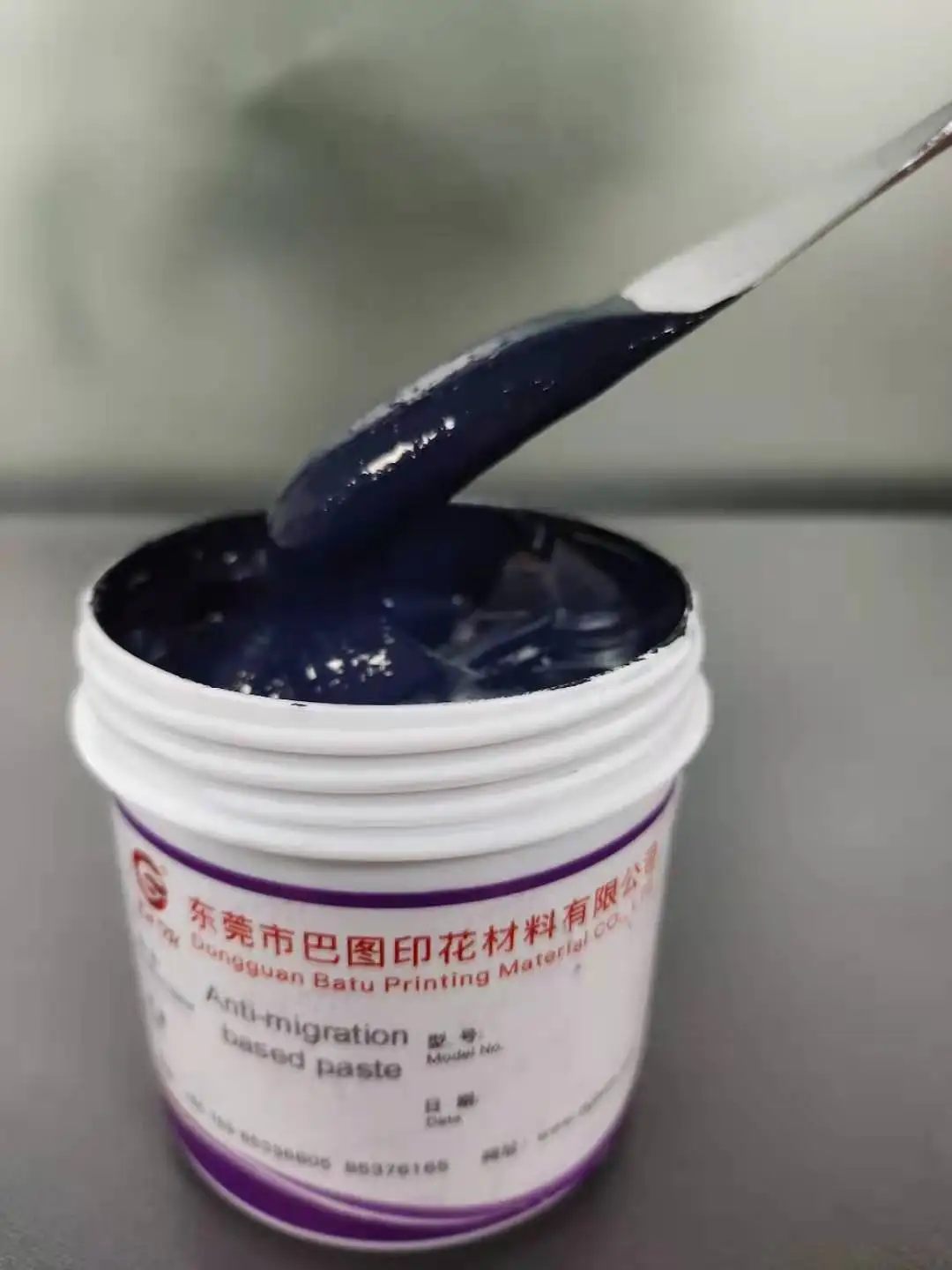 High Quality Anti-Sublimation Undercoating Paste Factory Direct Sales Anti-Migration Base Paste for T-shirt Screen Printing