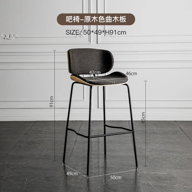 High Quality Modern Bar Stool Wood Fabric Bar Chair Luxury Metal Kitchen Club Bar Chairs