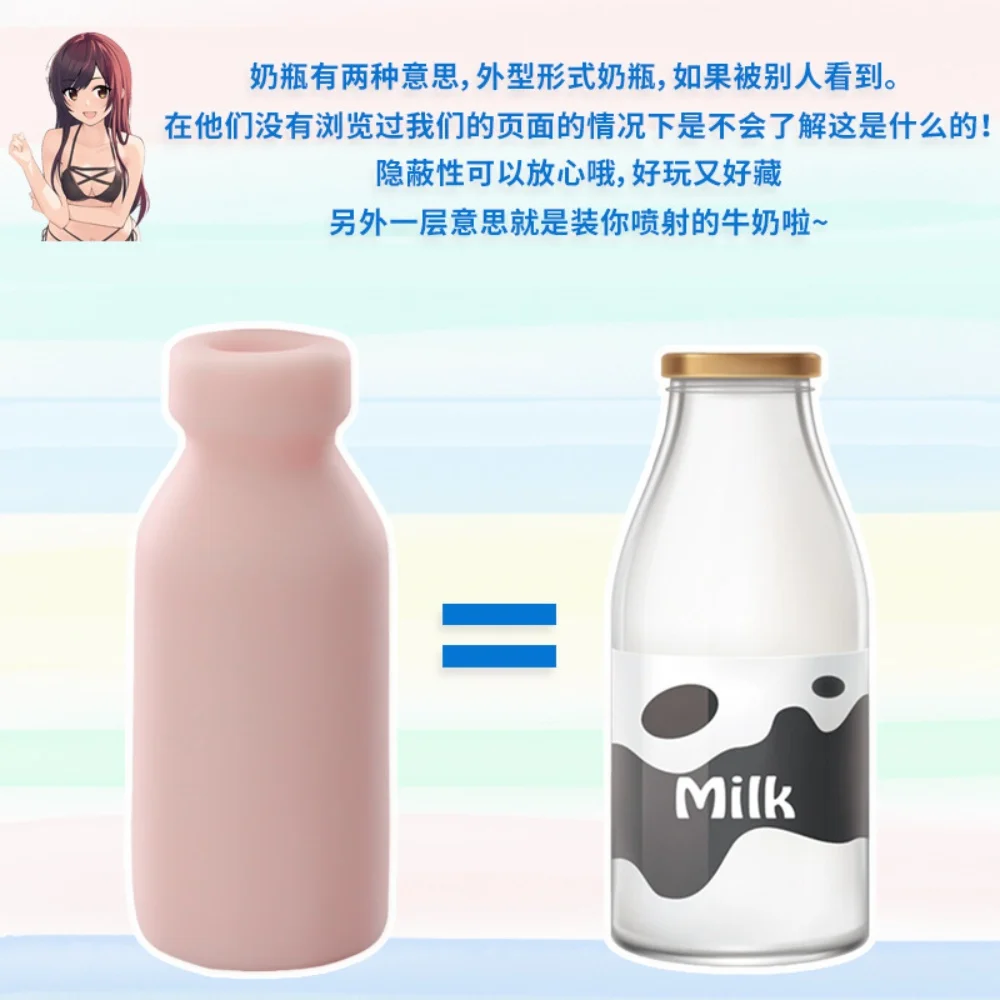 Milk Bottle Masturbator Male Toy Exercise Clip Suction Artifact Masturbation Telescopic Name Device Adult Sex Toys
