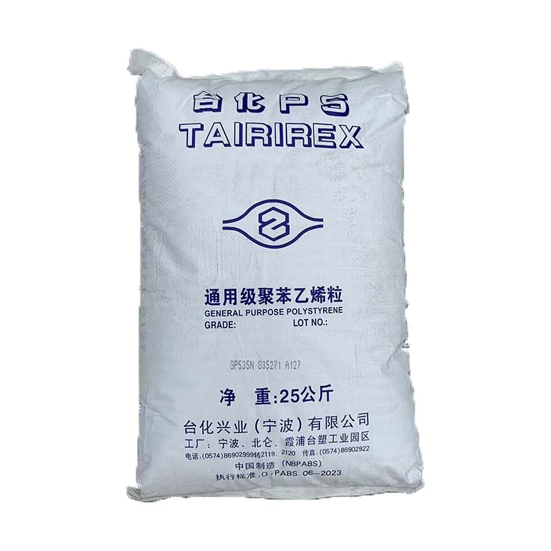 Гранулы из полистирола гранулы общего качества пластиковые сырьевые материалы GPPS