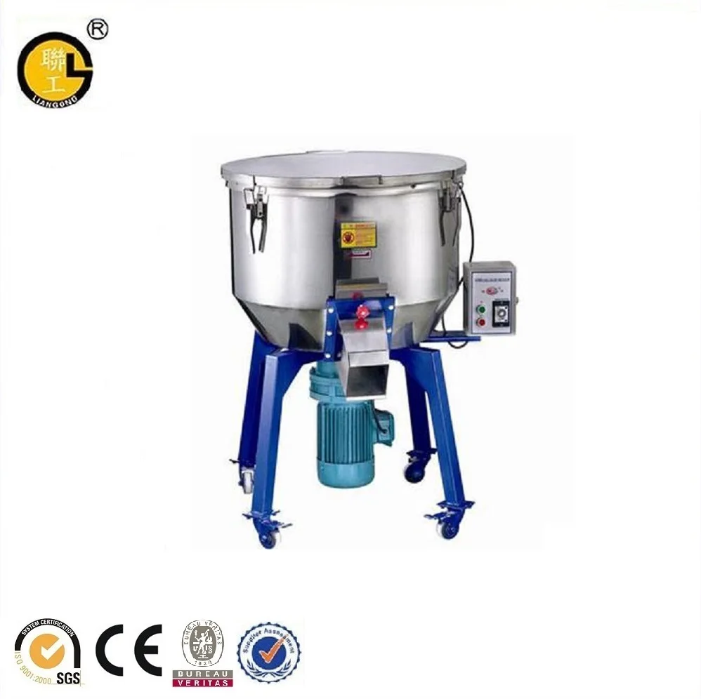 Mini Automatic Plastic Granule Color Mixing Machine  high speed mixer