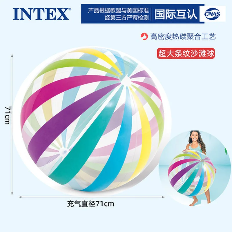 Intex 59065 107 см большой надувной пляжный мяч