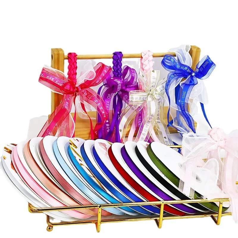 0.6cm Encrypted Polyester Satin Star Bracelet Ribbon for Hair Accessories DIY for Cake Baking and Gift Packaging