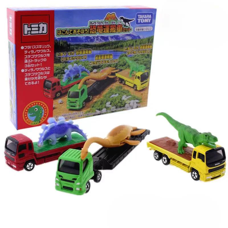 Tomica подарочный набор из трех частей динозавр модель автомобиля сплава игрушки для мальчиков и девочек подарок литая литого транспортных средств детей