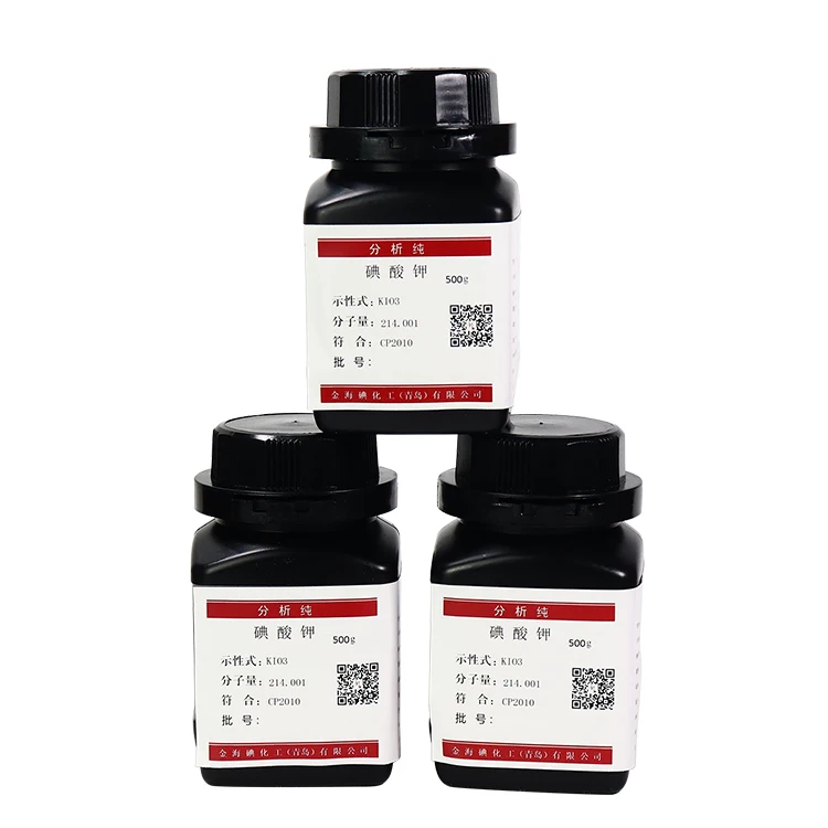 
Potassium iodate food grade kio3 iodate salt Potassium Iodate 