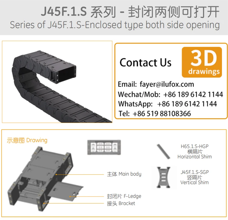 J45Q.1.S Nylon Plastic Electric Cable  Chain Bridge type both side opening  Drag Chain