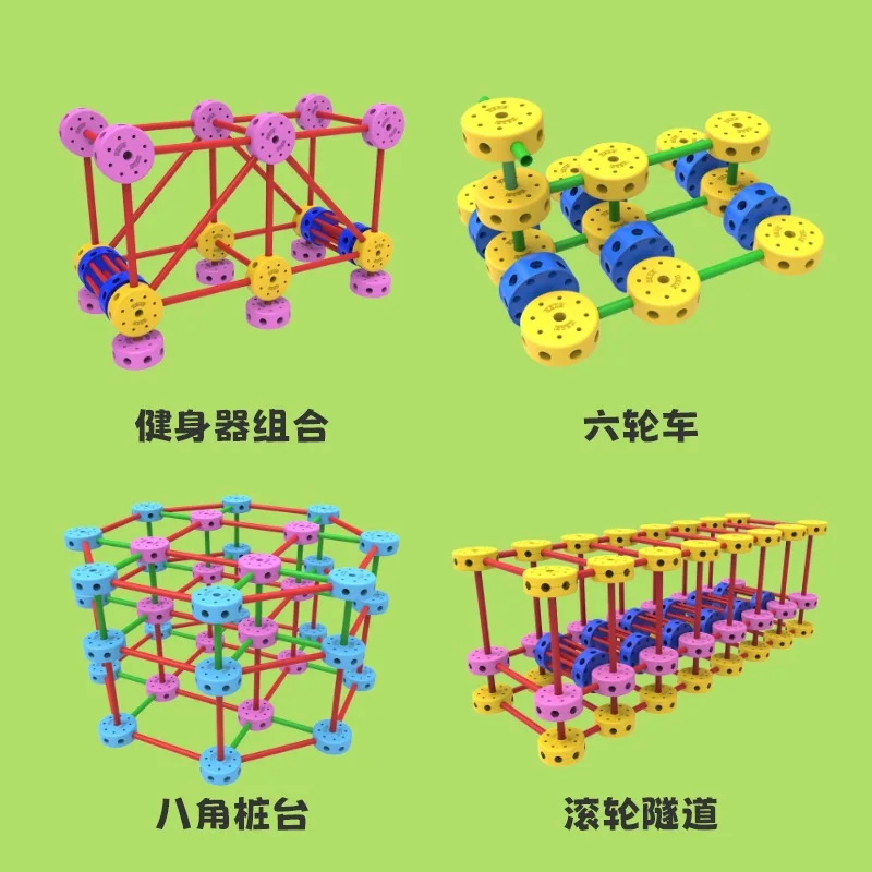 Kindergarten Tinkertoy Combination Outdoor Jungle Gym Physical Training Toy Game Sports Angie Patchwork Blocks