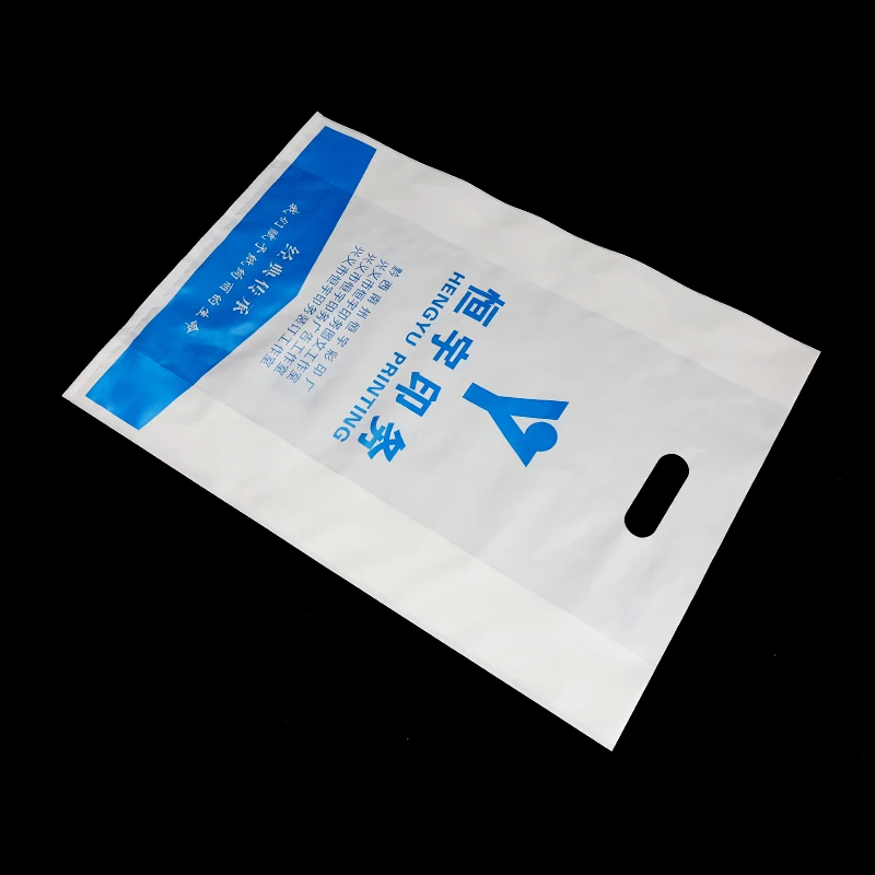 Custom Wholesale customizable design logo degradable plastic shopping bags