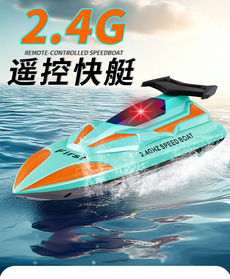 1:16 Remote Control Open-top Speedboat Remote Control toy Children Double Propeller Impact RC Drifting Ship