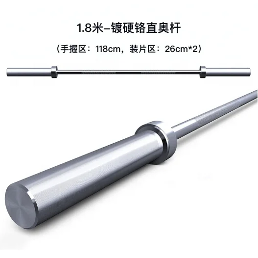 Wholesale Fitness Training Free Weights Gym Equipment  Barbell Bar Electroplated Holding 300LB Straight Bar  Gym Weight Lifting
