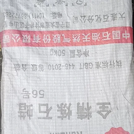 Petrochina fushun petrochemical company paraffin wax 58 60 fully refined for sale