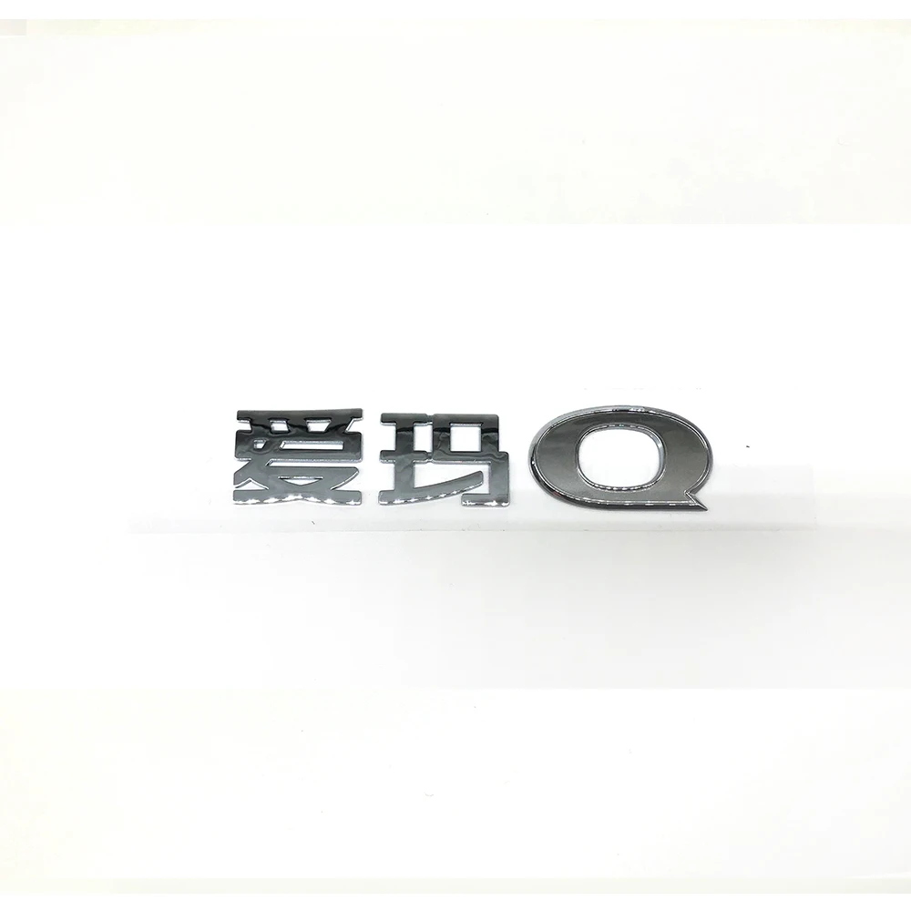 High Quality Hard Key Laser Custom Wholesale Bumper Removable Magnet Car Decal