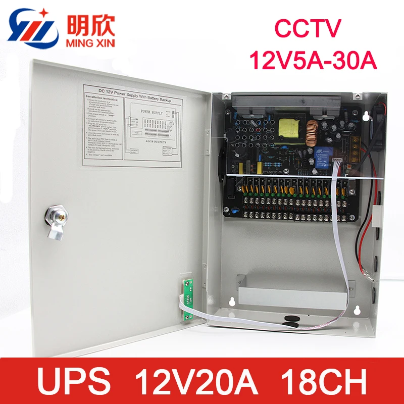 110v 230v ac dc Access Control 12V 20A 18 Channel CCTV Camera UPS Power Supply Box With Battery Backup 12V UPS power supply box