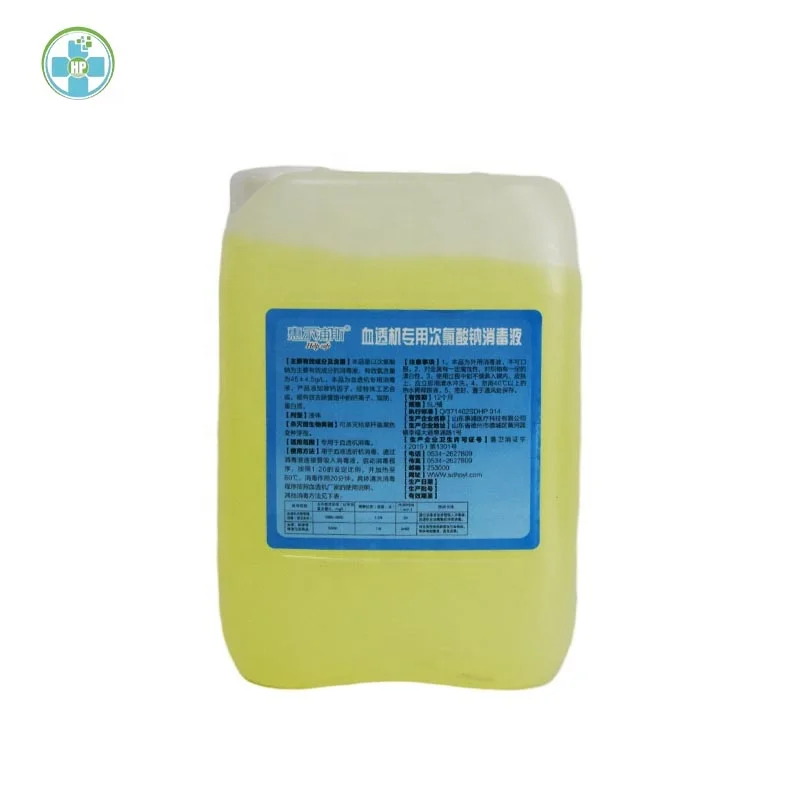 (hemodialysis machine Cleaner / disifectant)Sodium Hypochlorite) 5 Liters