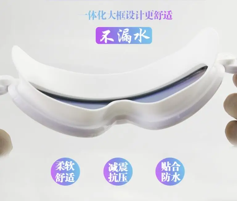 Swimming goggles adult large frame goggles swimming glasses HD waterproof anti-fog electroplating silicone swimming goggles