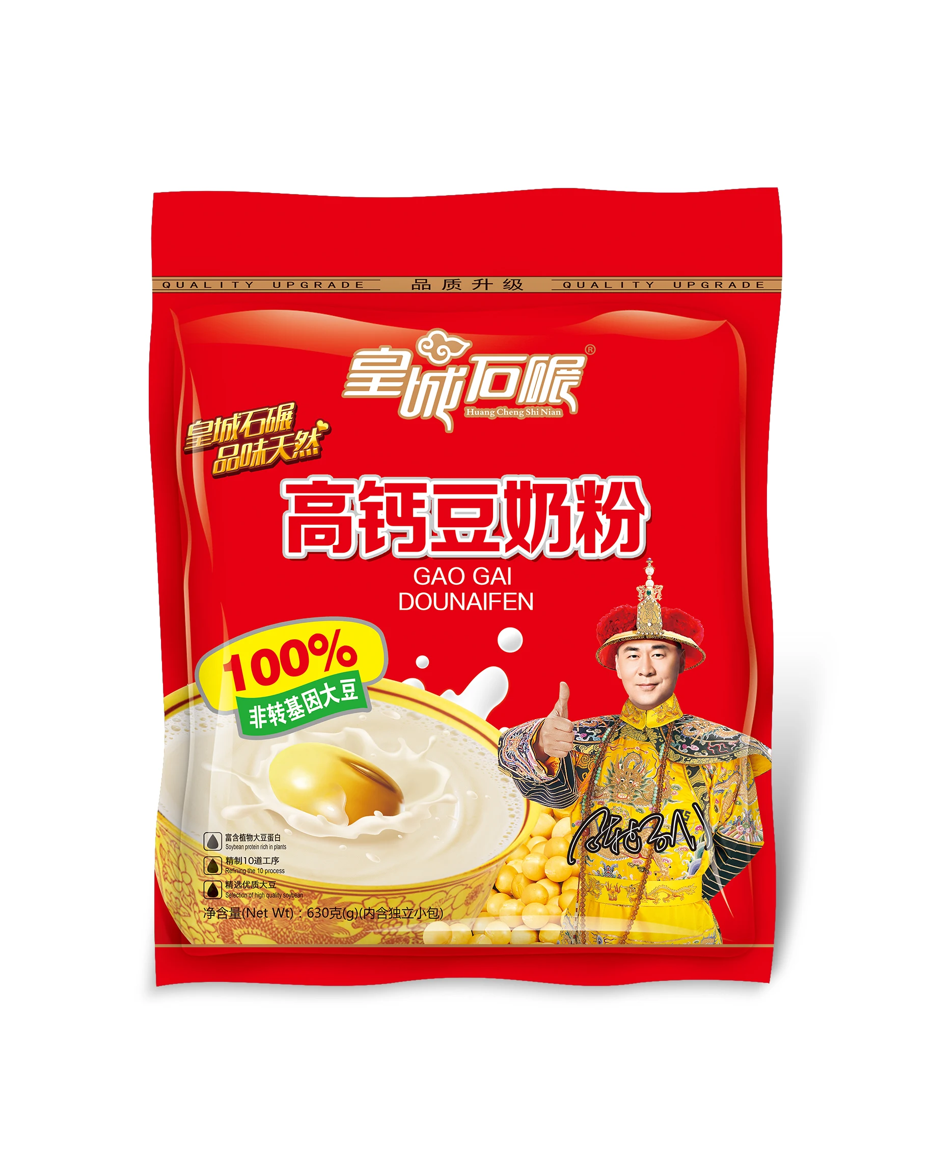 Instant Soya bean Milk Powder Soy Milk Powder Non-Gmo chinese traditional soya bean  milk powder FREESAMPLE AVAILABLE