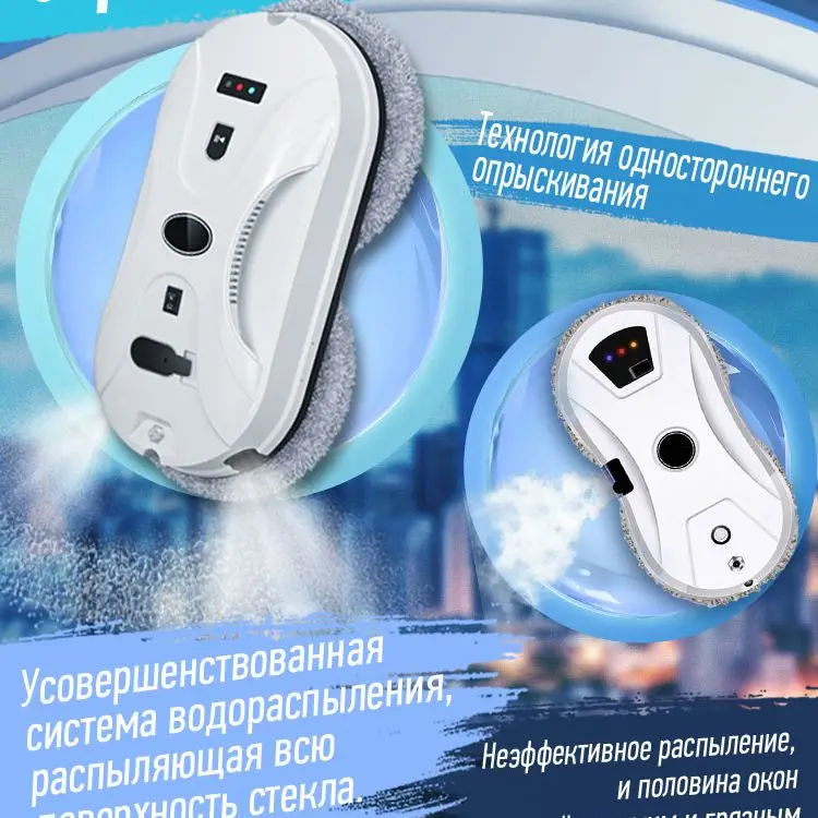 2023 Новый F400 стекло окна робот пылесос для дома высокого давления всасывания Смарт границы обнаружения 2 4G пульт дистанционного
