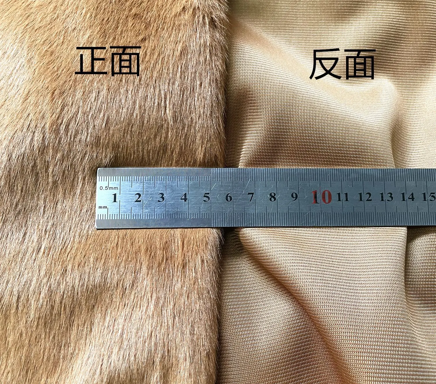 Оптовая продажа высокое качество 600gsm длина 8 мм искусственная плюшевая короткая норка ткань из искусственного меха для одежды обувь шляпа игрушки