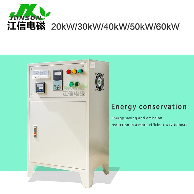 Induction heating equipment hot selling induction heating automatic Induction heating generator for plastic granulator