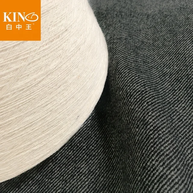 
Wholesale hot selling Chinese Weaving yarn 85%Australian Merino wool 15%Nylon Blended 13Nm for woolen Fabric 