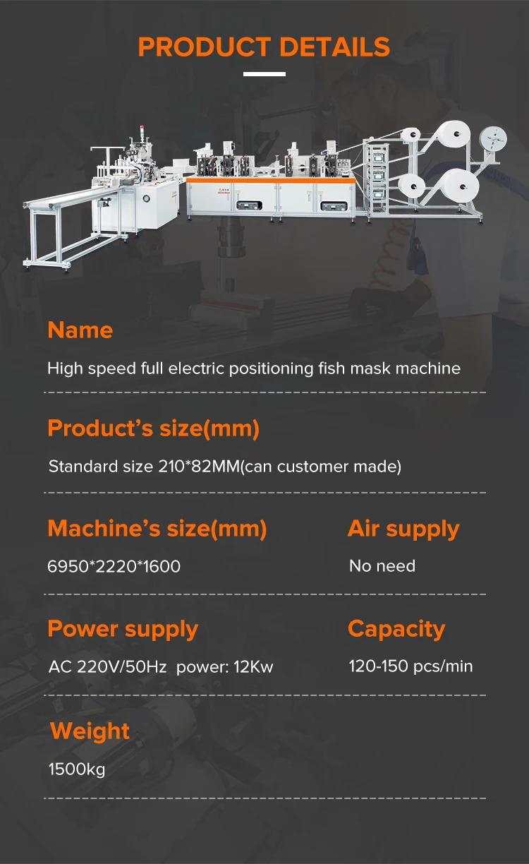 Fully automatic kf94 facemask nonwoven medical 3d kf94 fish type face mask making machine for kf94 fish mask machine