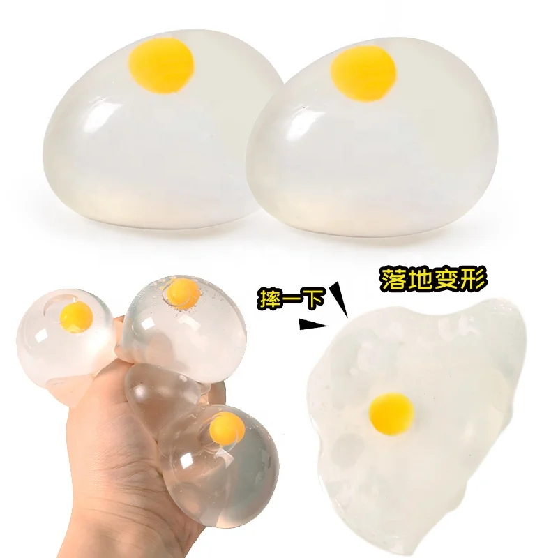 Funny Splat Venting Egg Jokes Gift Trickery Toy Anti Fidget Stress Ball Sensory Stretchy Balls TPR Squeeze Anxiety Relief Toys