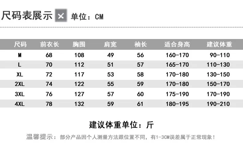 2022 Customized Clothing Manufacturer 100% Polyester Lightweight Coach Jacket For Men Bomber Jacket Button Up Coach Jacket