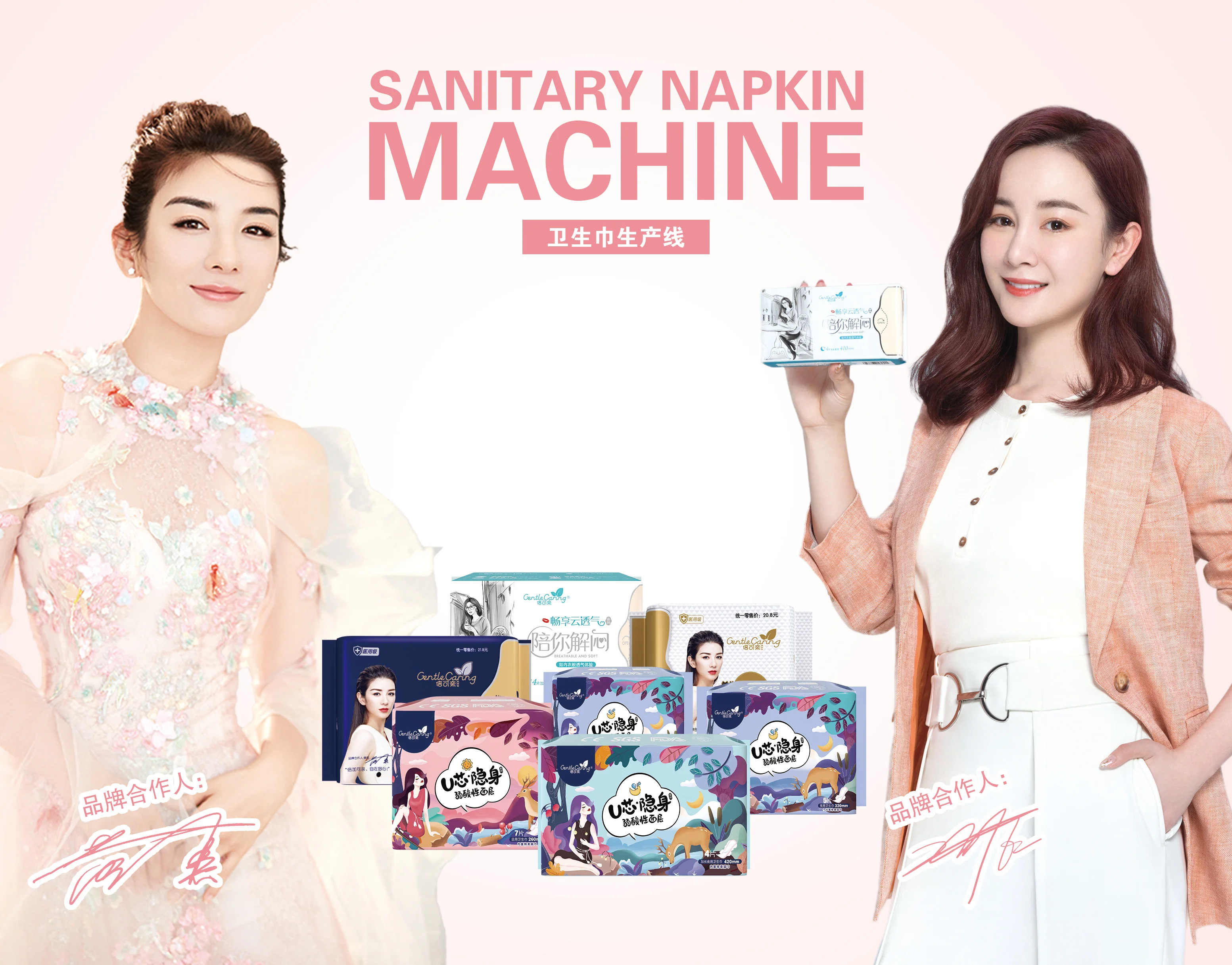 Good high quality fully automatic sanitary napkin pads making machine price  JWC-KBD800