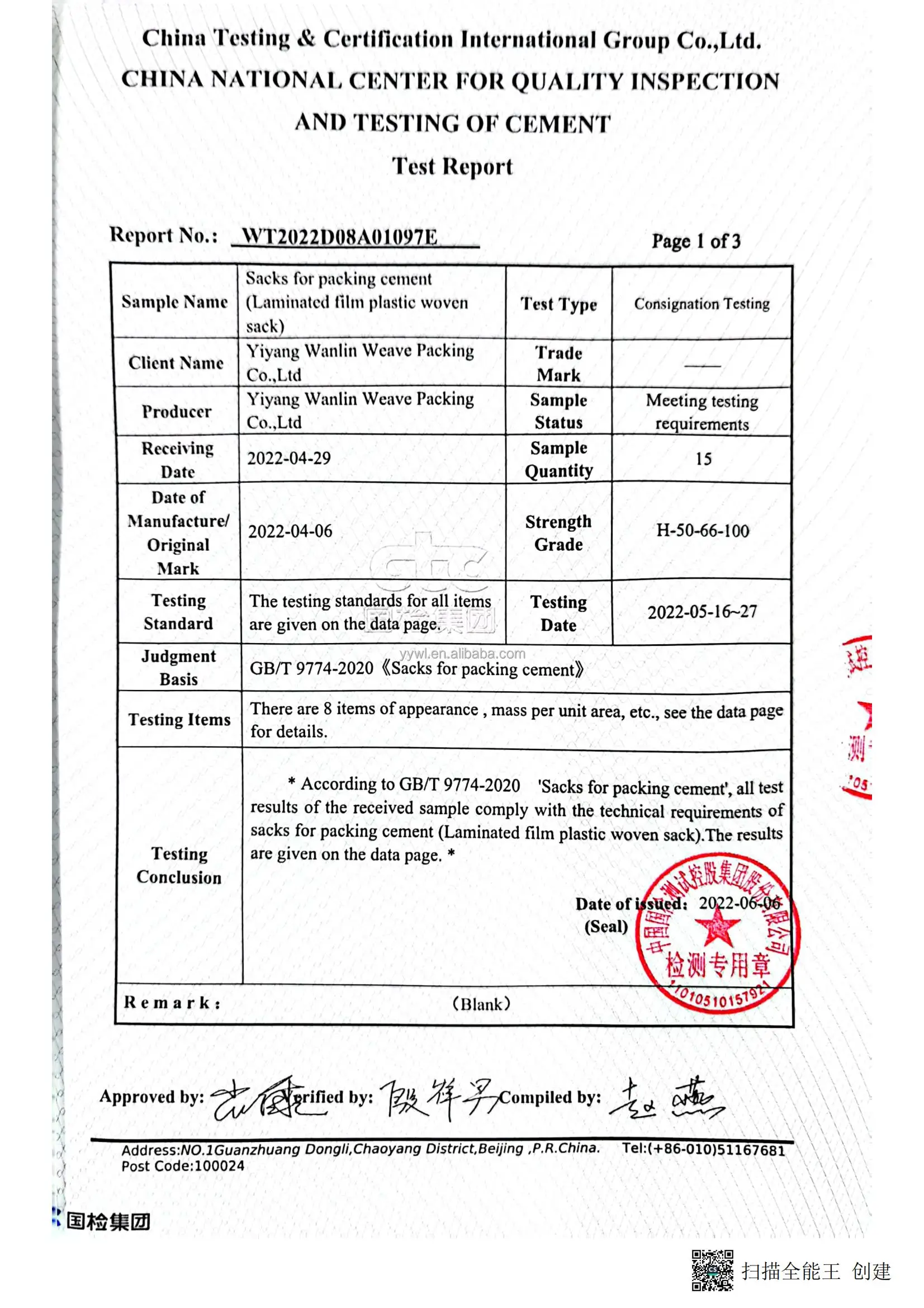 Wanlin Test Report_01.jpg