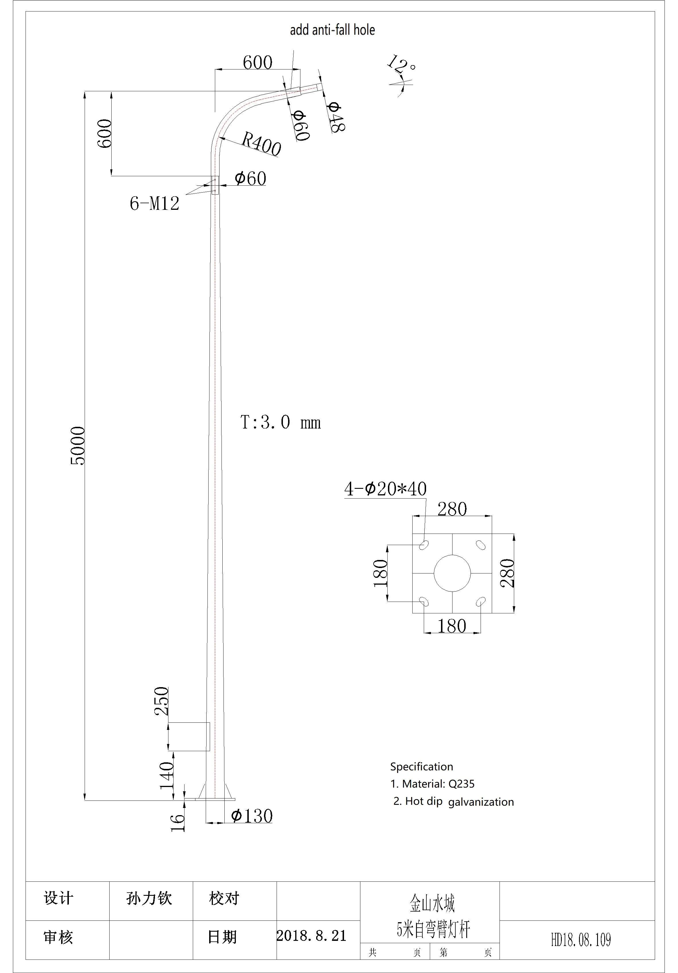 6 м кронштейн солнечной панели Восьмиугольные уличные фонари