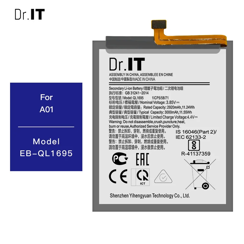 
Itel mobile phones battery QL1695 battery For Samsung Galaxy A01 