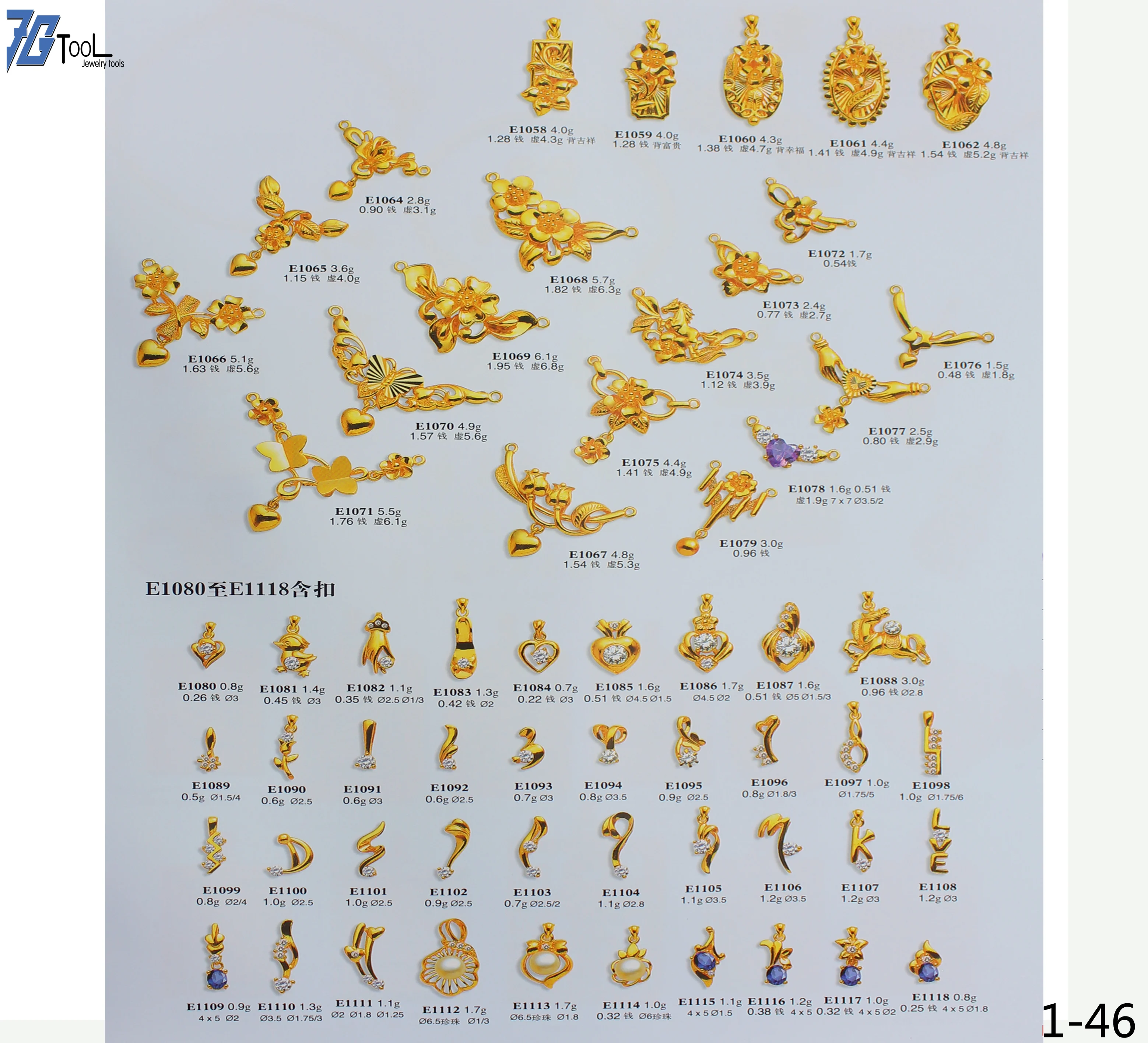 Gold Ring Mold, Jewelry Ring Mold Catalogue One Page 46-58